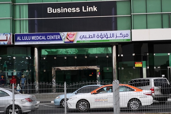 AL LULU MEDICAL CENTER, Sharjah