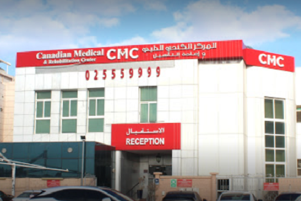 Canadian Medical Rehabilitation Center, Abu Dhabi