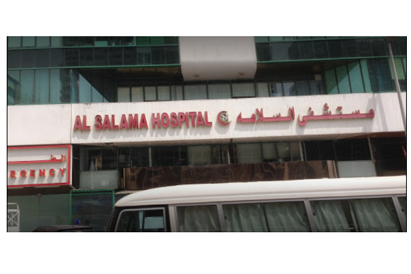 Al Salama Hospital, Abu Dhabi