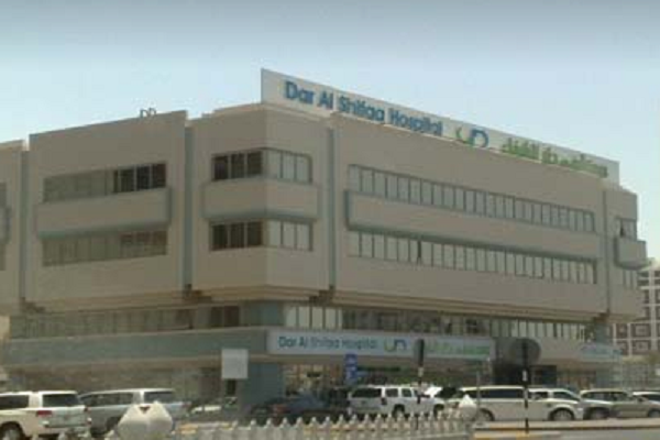 Dar Al Shifaa Hospital , Abu Dhabi