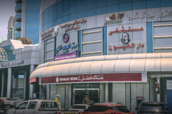 Dar Al Oyoun Hospital, Sharjah