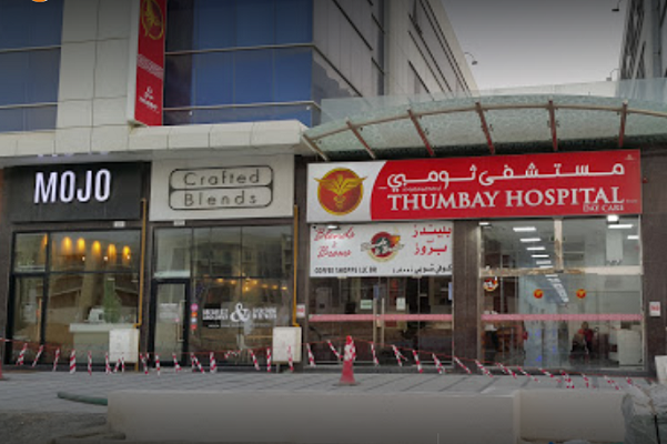 Thumbay Hospital Day Care, Sharjah