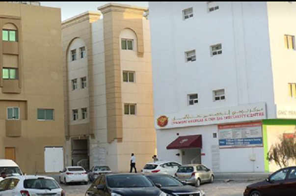 Thumbay Medical & Dental Speciality Centre, Sharjah