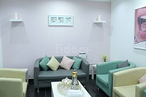 Al Majd Medical Clinic, Dubai