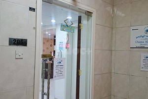 Osama Al Hashimi Dental Clinic, Dubai