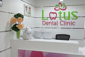 Lotus Dental Clinic, Dubai