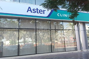 Aster Clinic - Moopen Medical Center, Dubai
