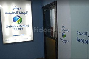 Zulekha Medical Centre, Dubai
