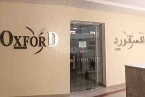 Oxford Medical Center, Dubai