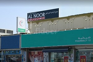 Al Noor Polyclinic, Dubai