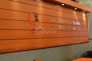 Duraiya Kamal Medical Clinic, Dubai