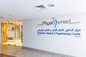 Dr. Kamkar Medical And Physiotherapy Center, Dubai