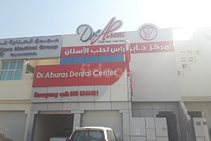 Dr. Aburas Dental Center, Dubai