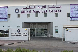 Allied Medical Centre, Dubai