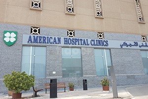 American Hospital Clinics, Dubai