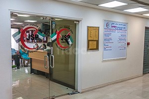 Jansons Stars Polyclinic, Dubai