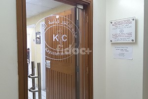 Dr. Kayasseh Medical Clinic, Dubai