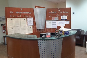 Dr. Muhannad Dental Clinic, Dubai