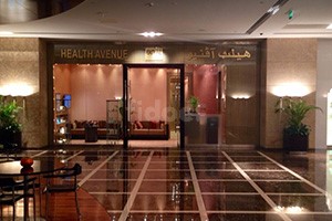 Health Avenue, Dubai