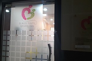 Dr. Mazen Pediatric Speciality Clinic, Dubai