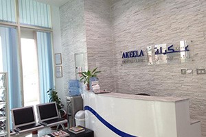 Akeela Dental Clinic, Dubai