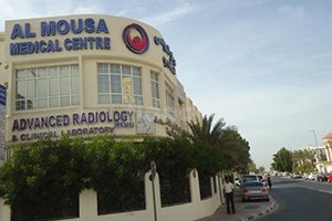 Al Mousa Medical Center, Dubai