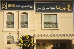 Borna Medical Spa Laser Center, Dubai