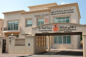Ebsaar Eye Surgery Centre, Dubai