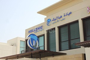 Hellenic Dental Clinic, Dubai