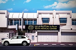 Roya Medical Center, Dubai