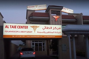 Al Taie Center, Dubai