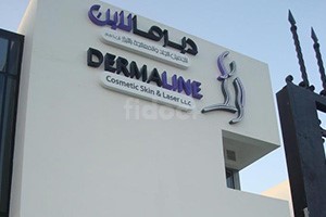 Dermaline Cosmetic Skin And Laser Center, Dubai