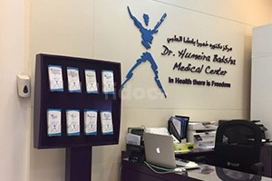 Dr. Humeira Badsha Medical Center, Dubai