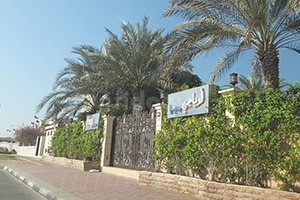 Obagi Medi Spa, Dubai