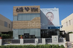 AIG Medical Clinics, Dubai