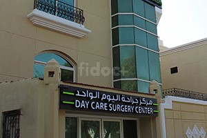 The British Lasik & Cosmetic Surgery Center, Dubai