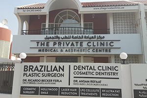 The Private Clinic - Medical And Aesthetic Centre, Dubai