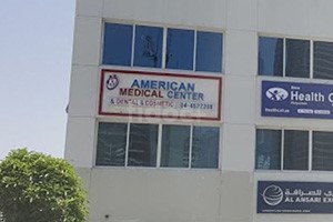 American Medical Center, Dubai