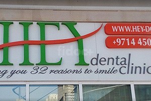 Hey Dental Clinic, Dubai