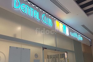 Dental Club Clinic, Dubai