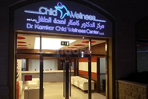 Dr. Kamkar Child Wellness Center, Dubai