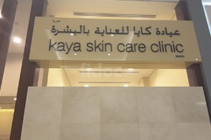 Kaya Skin Care Clinic, Dubai