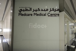 Medcare Medical Centre, Dubai