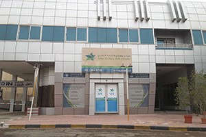 Sultan Al Olama Medical Center, Dubai
