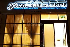 Yoland Medical Center, Dubai