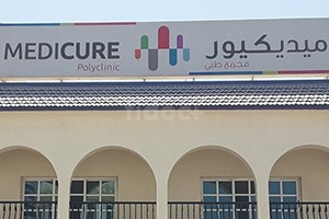 Medicure Polyclinic, Dubai