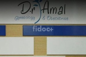 Dr. Amal Alias Clinic, Dubai
