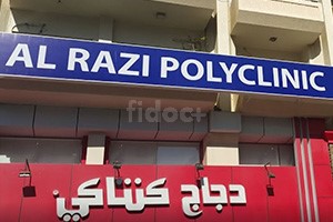 Al Razi Polyclinic, Dubai