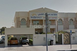Kids First Medical Center, Dubai