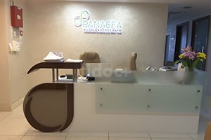 Panacea Medical And Wellness Centre, Dubai